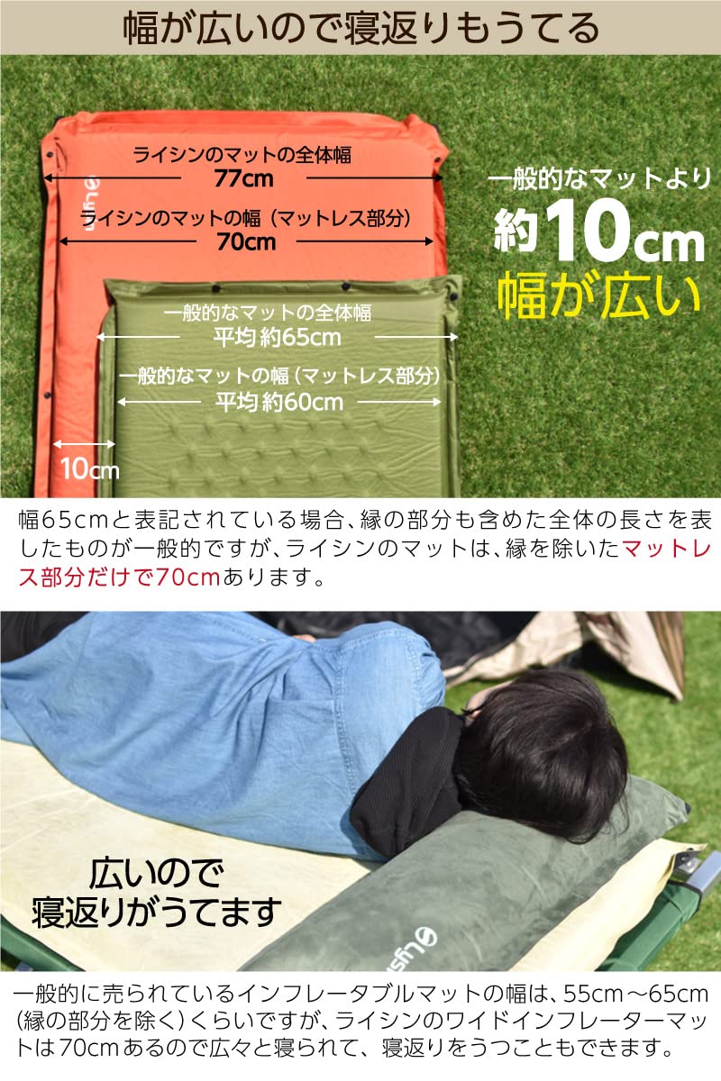 Amazon | ライシン キャンプマット インフレーター マット 撥水加工