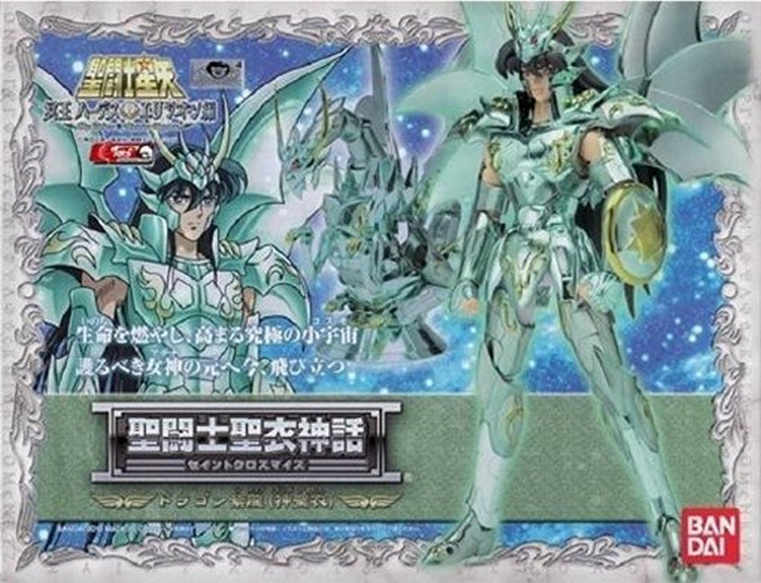 聖闘士聖衣神話 ドラゴン紫龍　神聖衣 聖闘士聖衣神話 ドラゴン紫龍 神聖衣 -10th Anniversary Edition