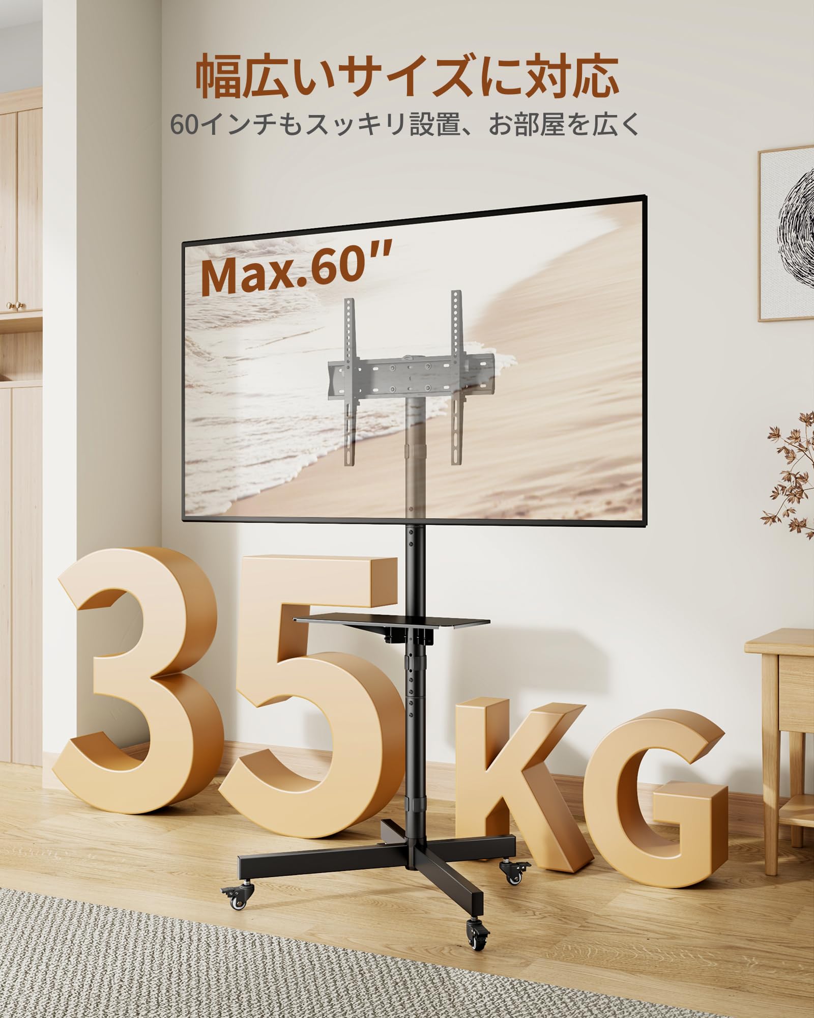 Amazon.co.jp: ECOTINY テレビスタンド 32~60インチ対応 耐震 移動式