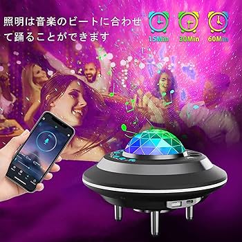 リモコン＆タイマー 星空投影ライト Amazon.co.jp: ｢ リモコン式｣スタープロジェクターライト 星空