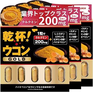 【ウコン由来クルクミン計3000㎎※1】【累計700万個突破※2】乾杯ウコン ゴールド【公式シール付】3個セット PILLBOX公式シール付(430mg×5粒×3） ビタミンB群強化 PILLBOX ピルボックス サプリメント ウコンサプリメント (3個セット) ※1：1粒200㎎配合×5粒×3箱として ※2：2025年9月末までの総出荷数（自社調べ）