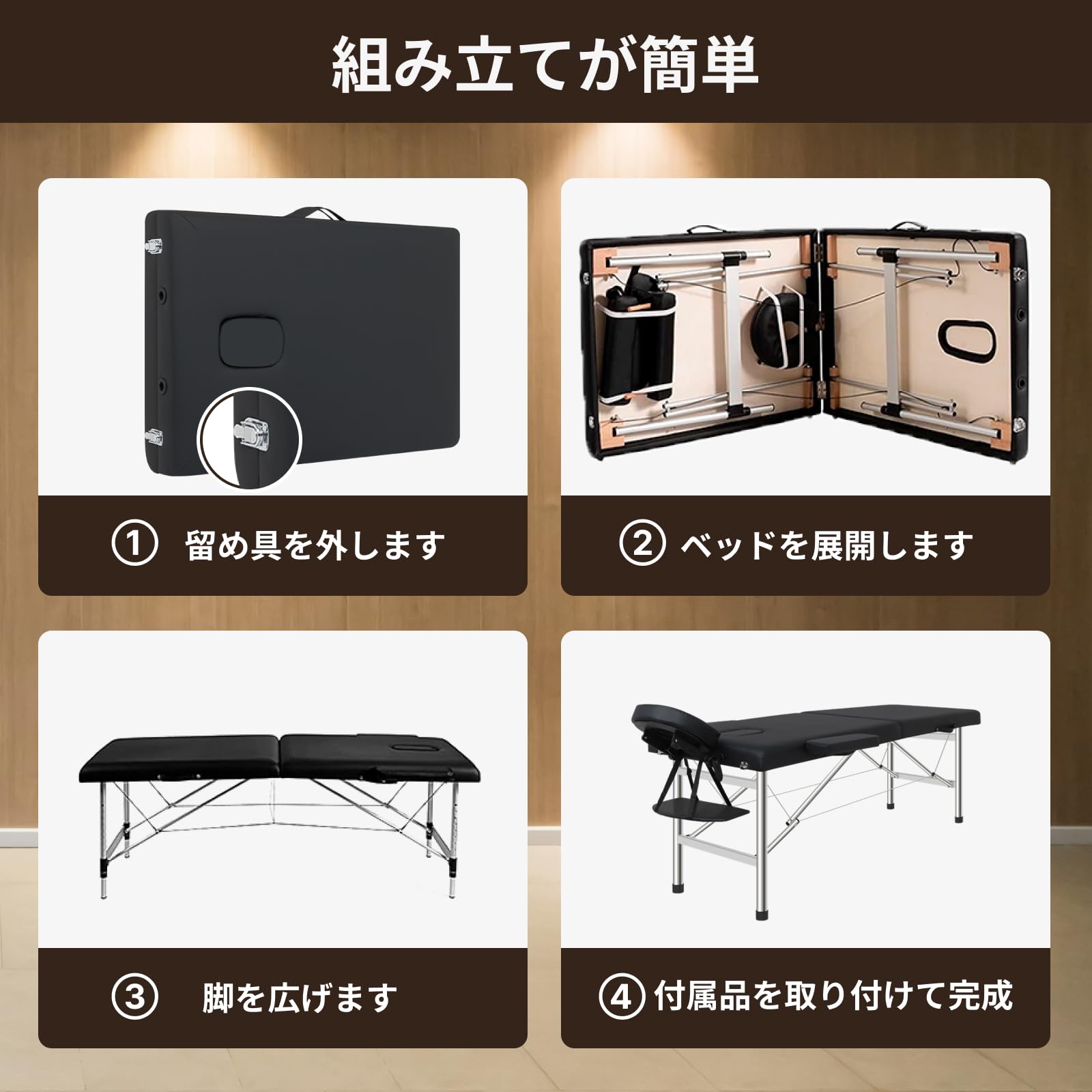 Amazon.co.jp: マッサージベッド 折りたたみ タオル3枚付 ヘッドレスト