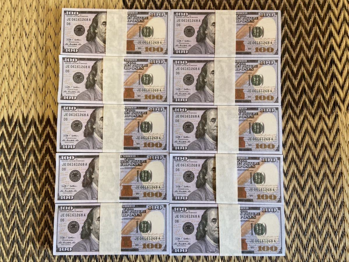 札束 ダミー 100ドル 紙幣 フェイク 両面印刷 プロップマネー 購入 100