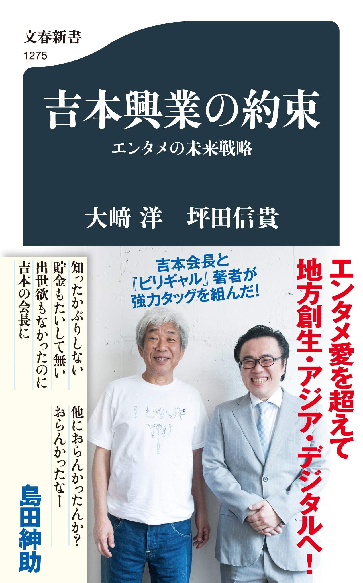 【絶版】頭で儲ける時代・不安と悩み解消ビジネス・2004年5月号 絶版】頭で儲ける時代・不安と悩み解消ビジネス・2004年5月号