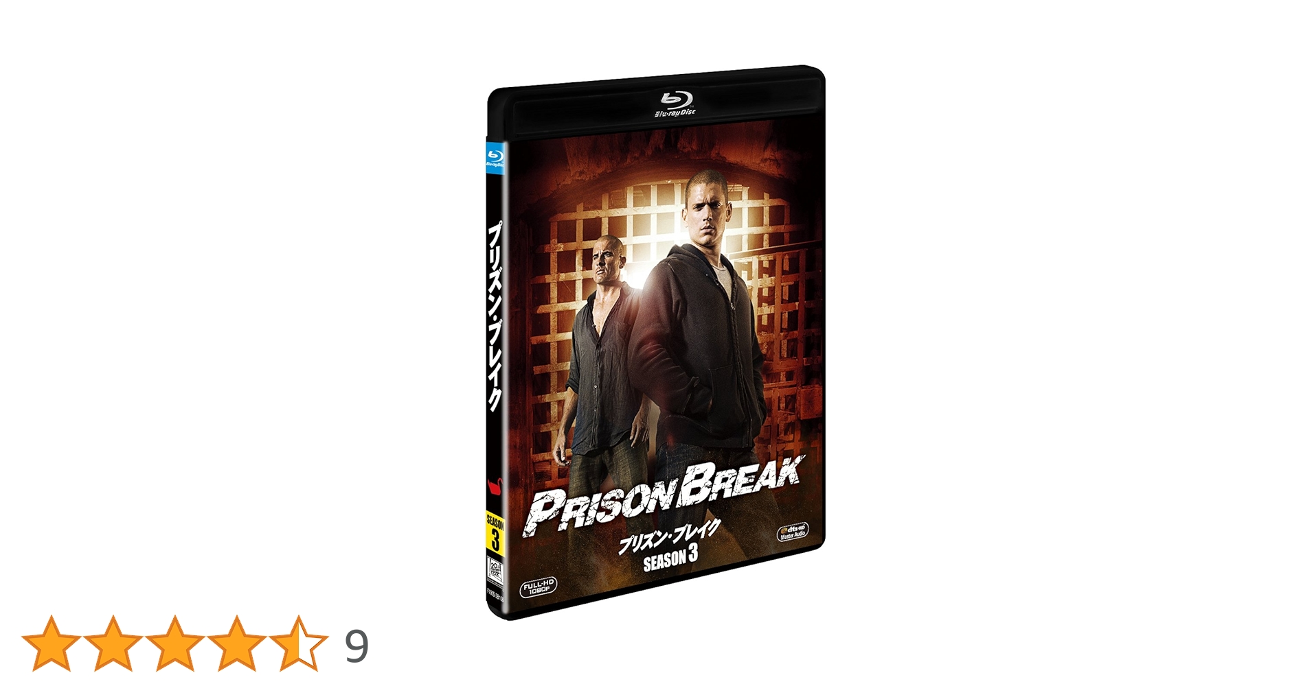 Amazon.co.jp: プリズン・ブレイク シーズン3(SEASONS ブルーレイ