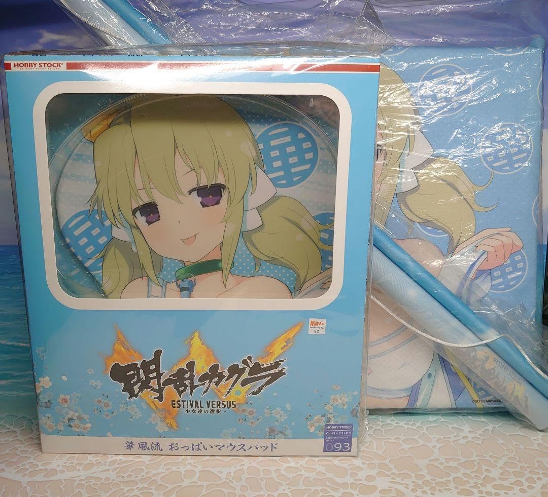 Amazon.co.jp: 閃乱カグラ 華風流 おっぱいマウスパッド クッション 