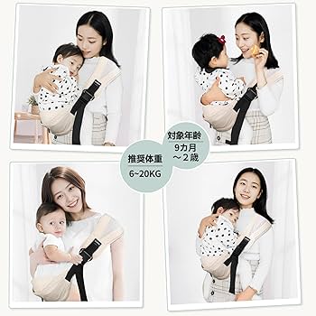 Amazon.co.jp: LANPARD ベビースリング 抱っこ紐 スリング