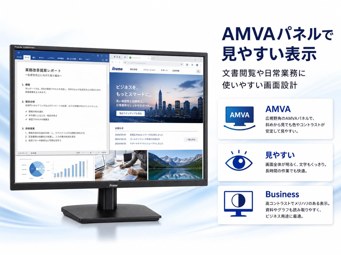 Amazon.co.jp: 【整備済み品】iiyama ProLite X2283HSU-B1H 21.5インチ