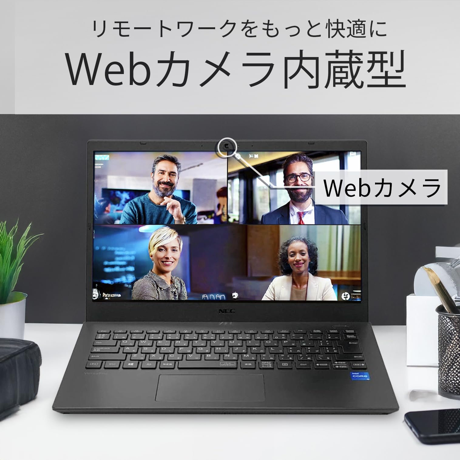 Amazon.co.jp: 【整備済み品】 ノートパソコン NEC Versapro VM-9 14