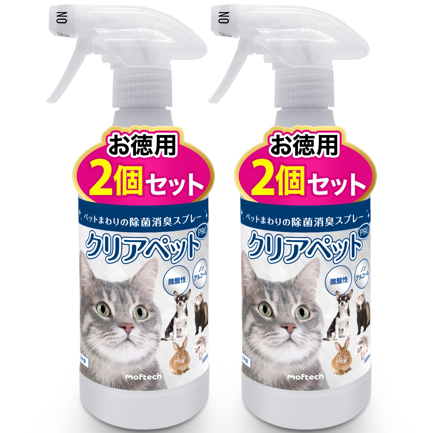 パルボウィルス撃退 除菌液 Amazon.co.jp: ペット用 除菌・消臭剤
