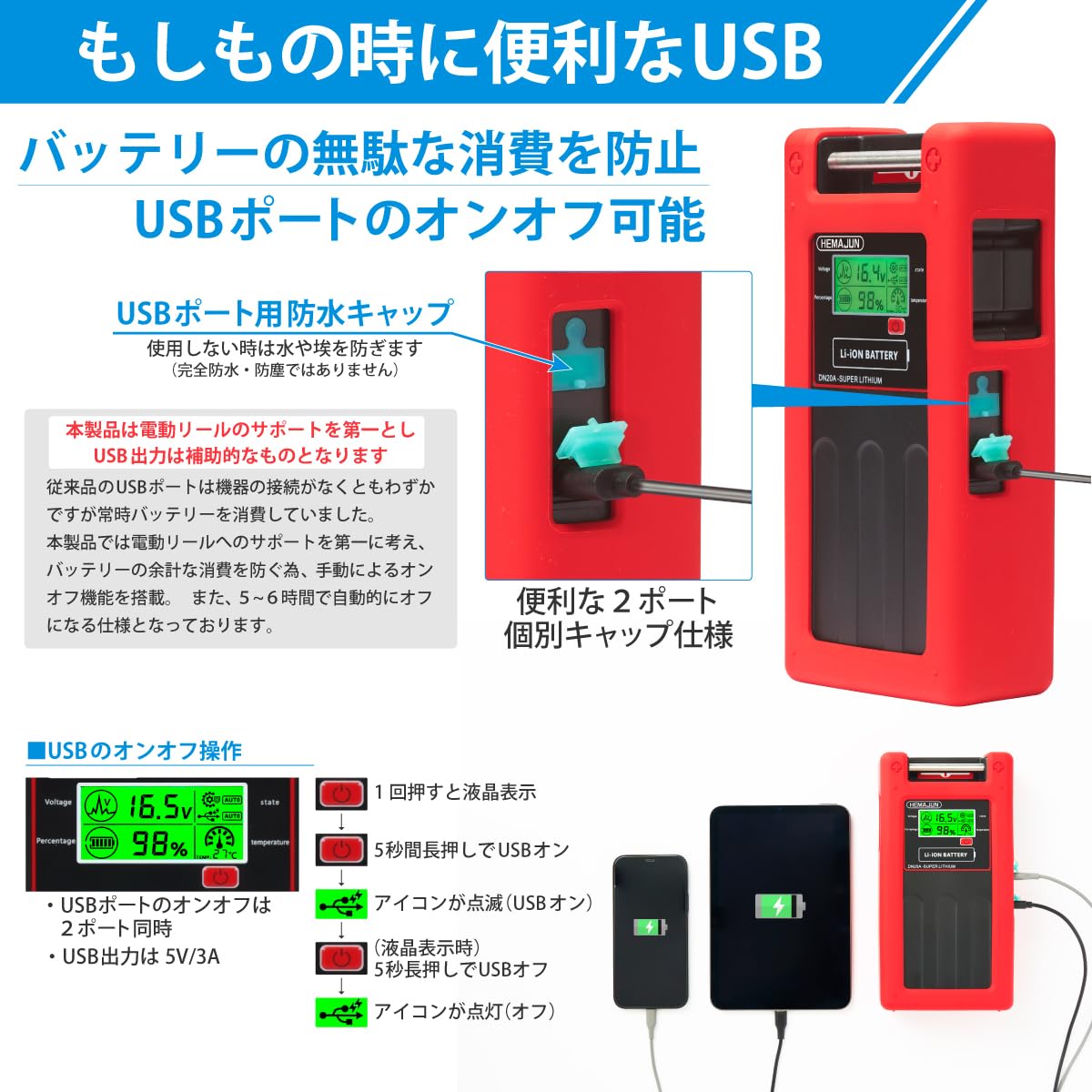 Amazon.co.jp: HEMAJUN（ヘマジュン）電動リール用バッテリー DN-20A