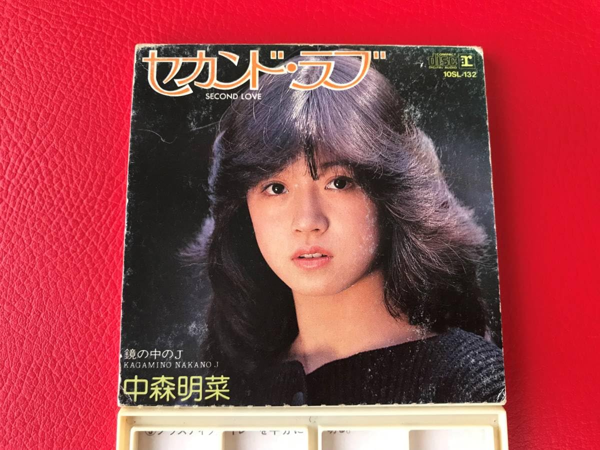 中森明菜 セカンド・ラブ 8cm シングルCD 10SL-132 中森明菜 セカンド・ラブ 8cm シングルCD 10SL-132 Amazon.co.jp