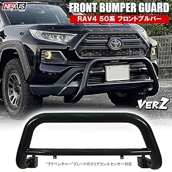 Y*u様 RAV4 フロントバンパーガード中古 Amazon | [ネクサスジャパン] RAV4 50系 フロントバンパーガード
