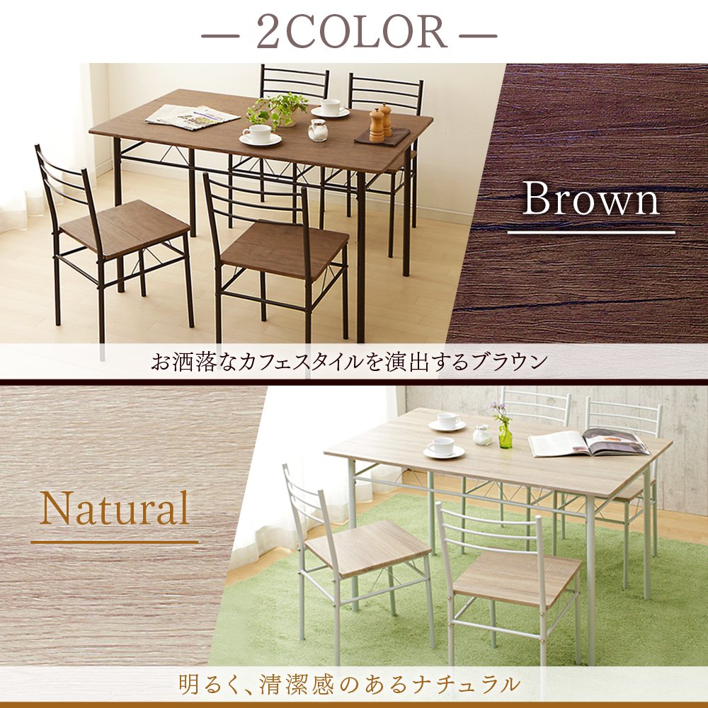 Amazon｜アイリスプラザ ダイニングセット ダイニングテーブル セット