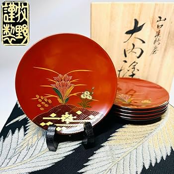 Amazon.co.jp: 木製 漆器 大内塗 本金 牧野謹製 山口県特産 皿 5