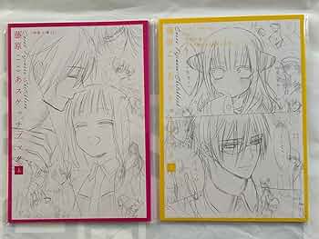 藤原ここあ　妖狐×僕SS ラフ•下描き集　妖狐スケッチブック　3冊セット Amazon.co.jp: 妖狐×僕SS 藤原ここあ ラフ 下描き集 下書き集