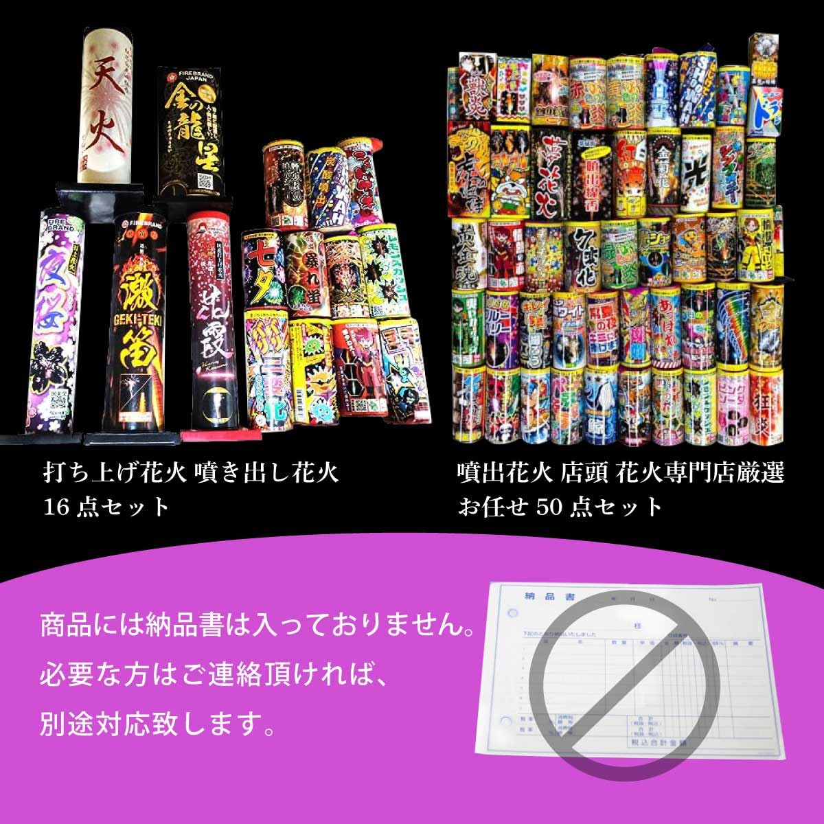 Amazon | 花火 手持ち花火 売れ筋ばかり集めたオールスター150本