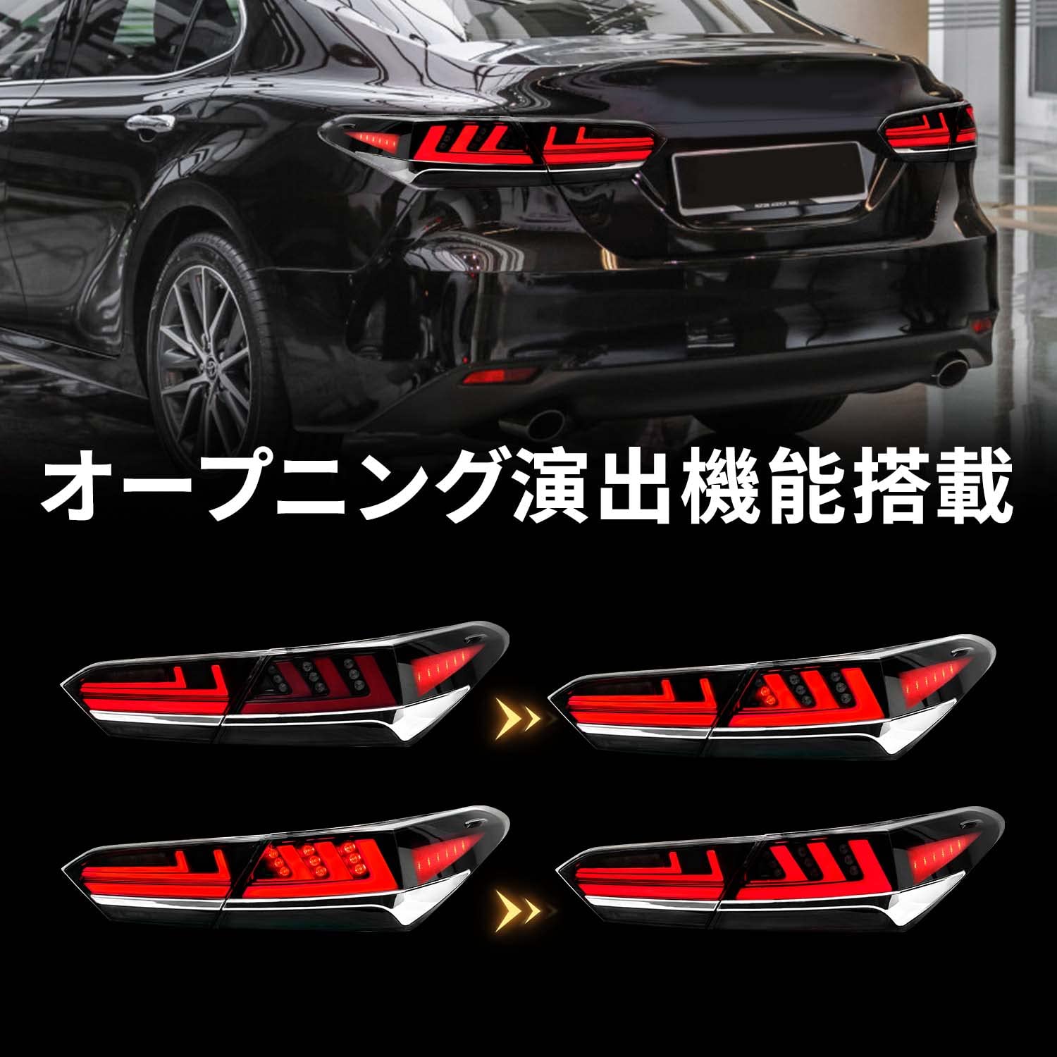 Amazon | トヨタ カムリ テールランプ 10代目 70系 A25A-FXS LED 
