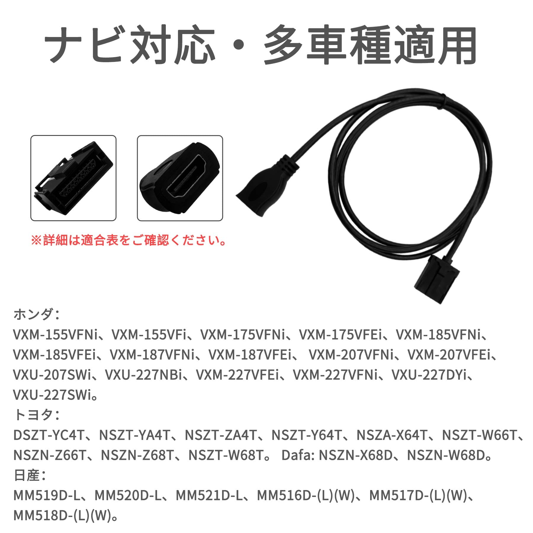 Amazon.co.jp: KONPON/カーナビ/トヨタナビ HDMI/Eタイプ、HDMIタイプA