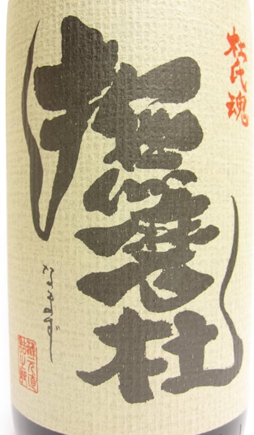 撫磨杜 アメジストテールキャット 撫磨杜(なまず) 17周年記念～アメジストテールキャット～《芋
