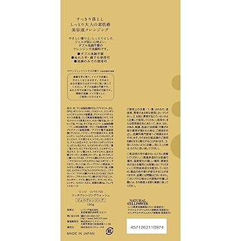 LITS　リッツ リバイバル リッチクレンジングウォッシュ　5本+おまけ Amazon | Lits リッツ リバイバル リッチクレンジング W洗顔不要