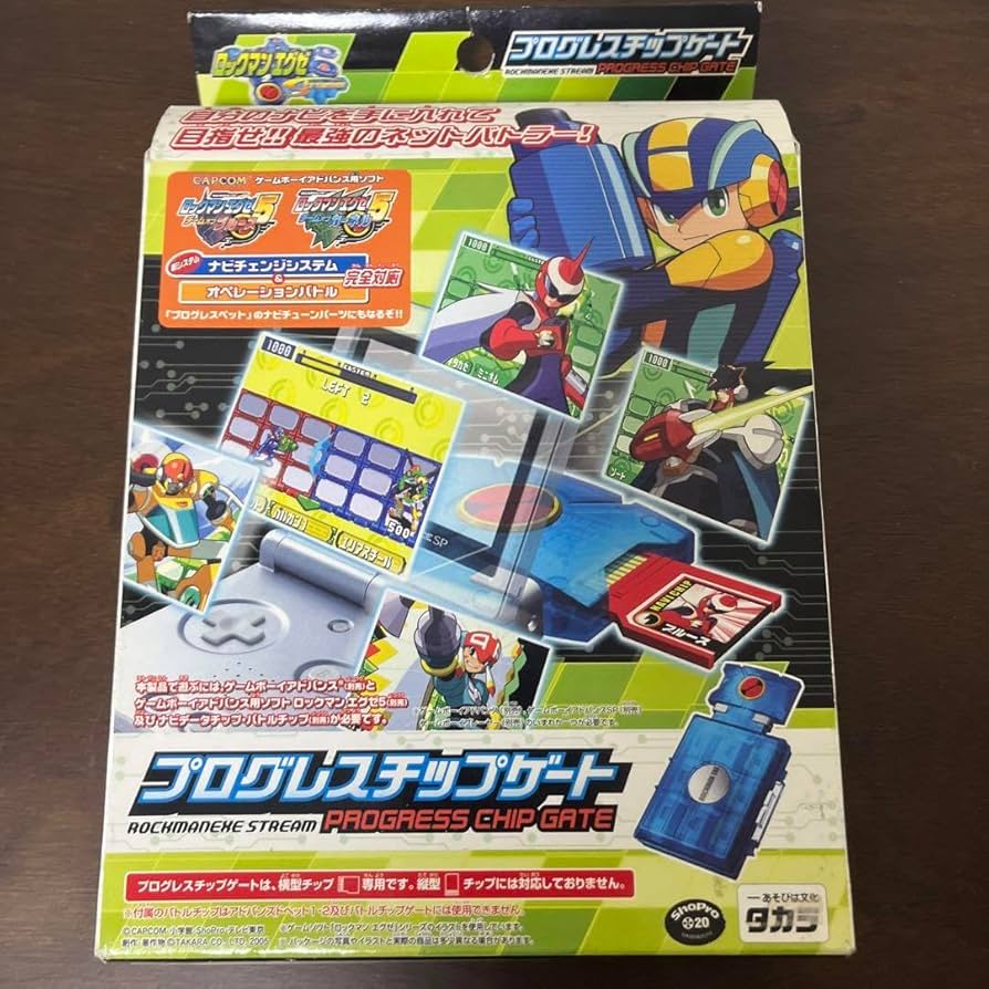 Amazon.co.jp: ロックマンエグゼ プログレスチップゲート