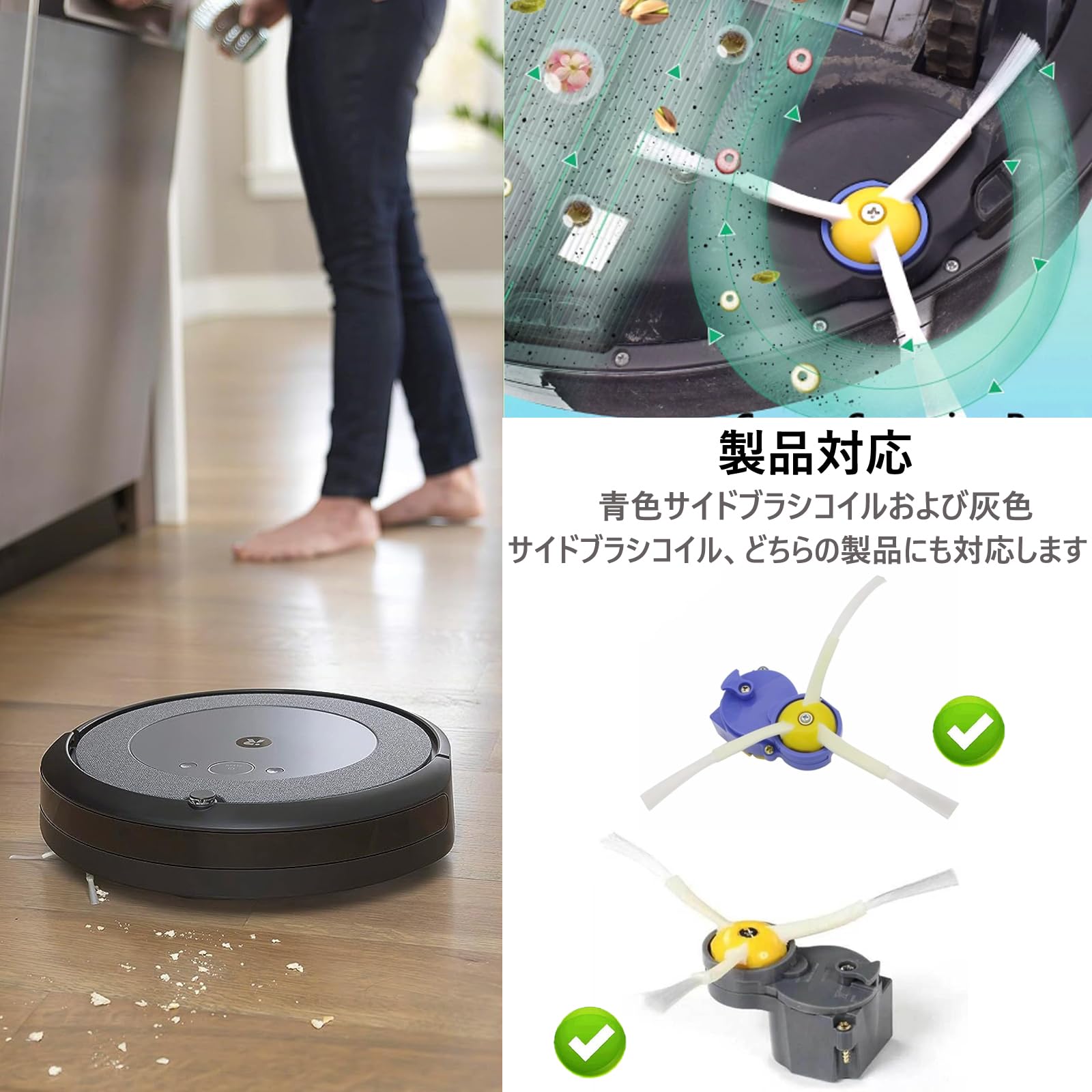 Amazon.co.jp: ルンバ用 エッジクリーニングブラシ 3本セット+ Amazon.co.jp: ルンバ用 エッジクリーニングブラシ 3本セット+