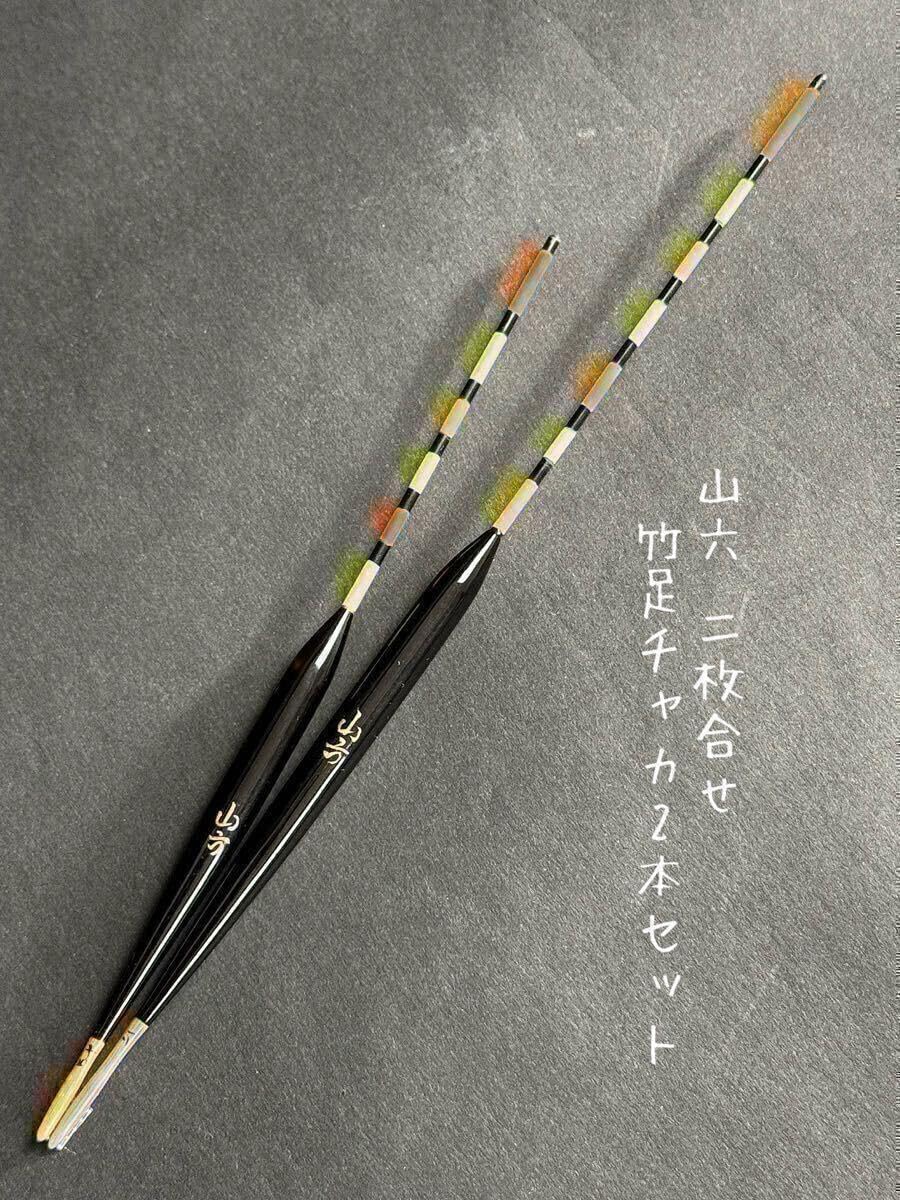 b⭐︎b　スターターキット付【新品】　ソウルオブシベリア　No.5802 スターターキット付 ソウルオブシベリア Wild 羽根 No.5802