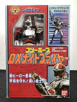 フリーポーズ DX ソルブレイバー 特救指令ソルブレイン/フリーポーズ・DXソルブレイバー（前編
