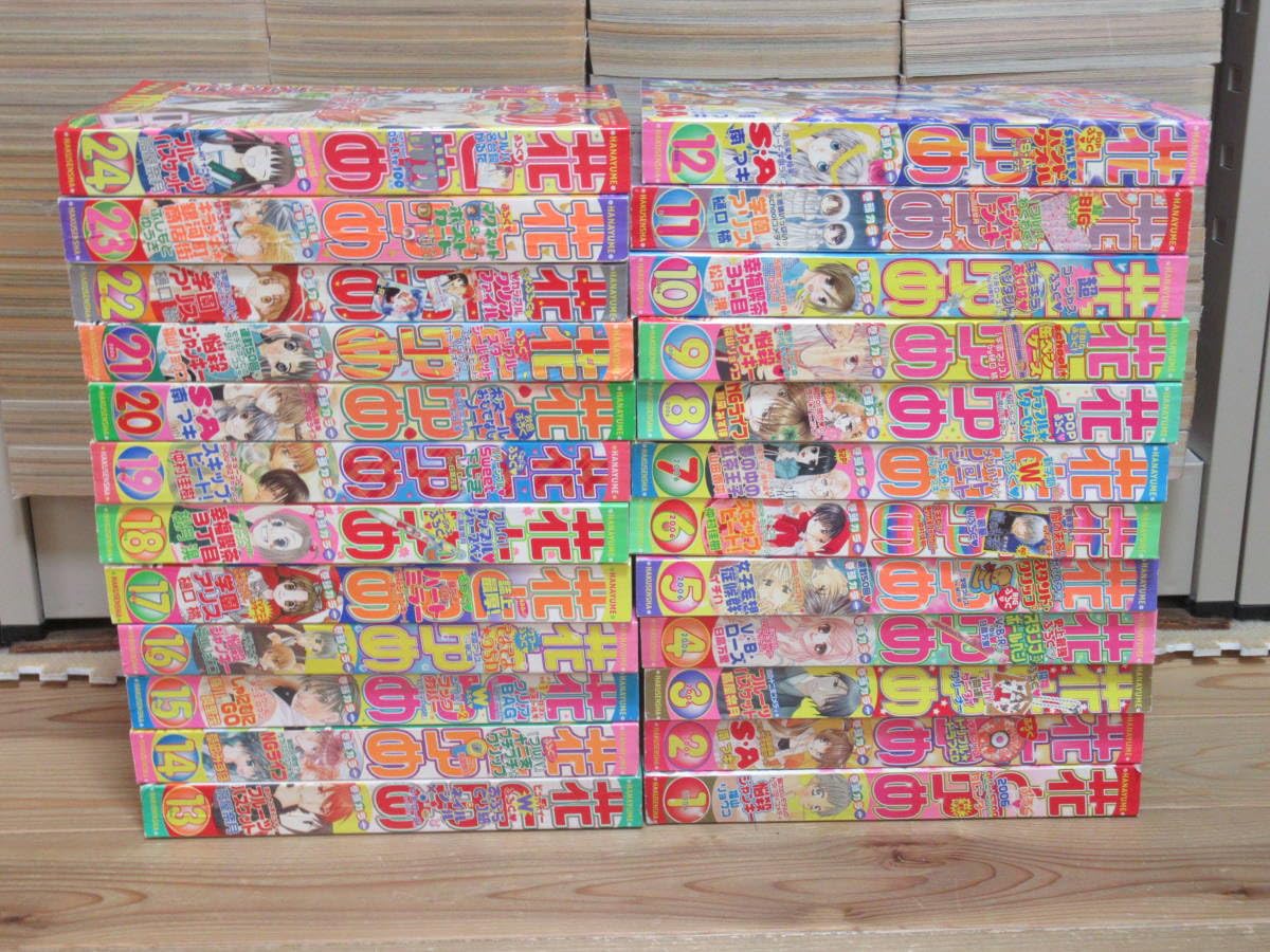 Amazon.co.jp: No4258/花とゆめ 2006年 1～24号 全号セット フルーツ