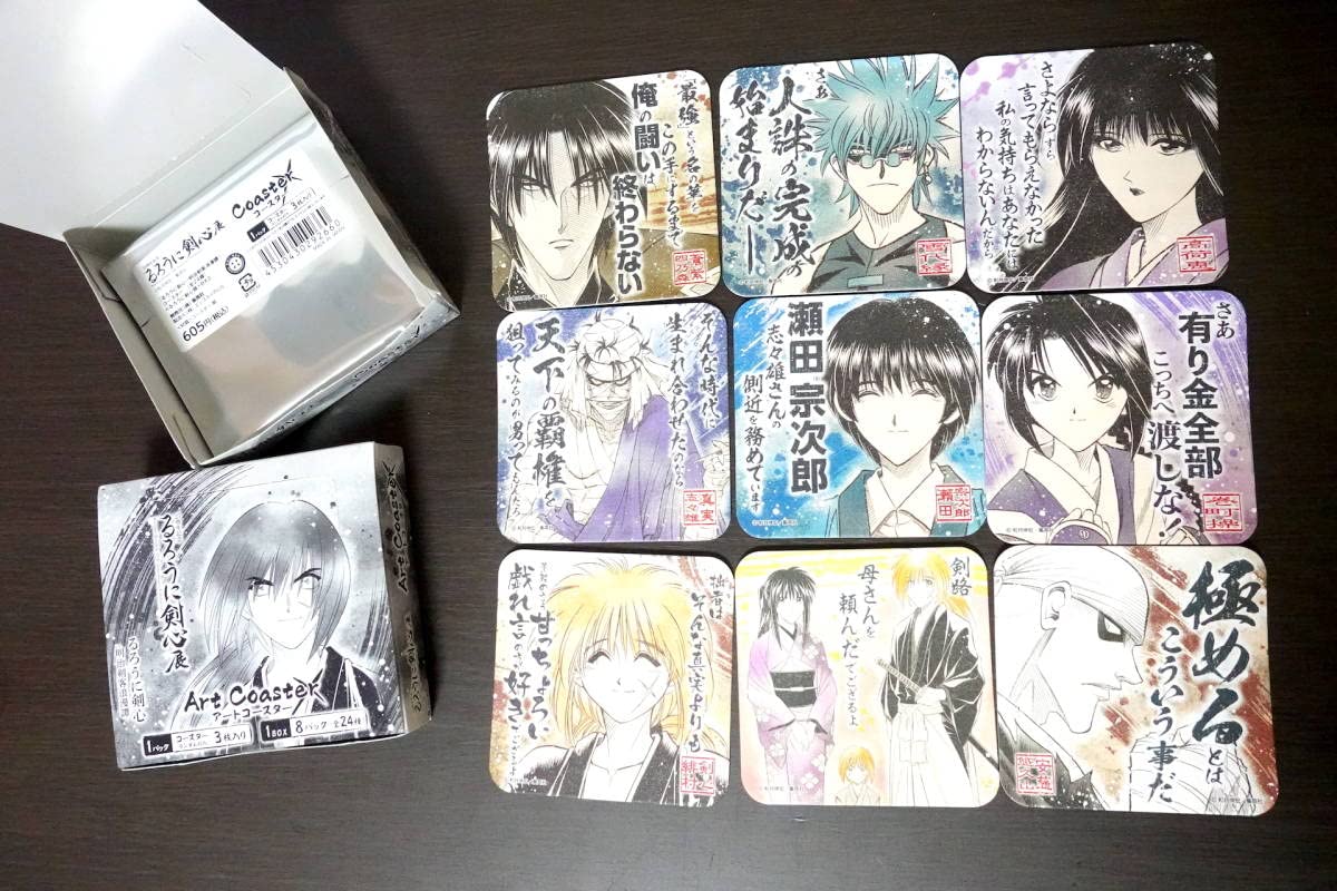 るろうに剣心 アートコースター コンプリート るろうに剣心 アート るろうに剣心 アートコースター コンプリート るろうに剣心 アート