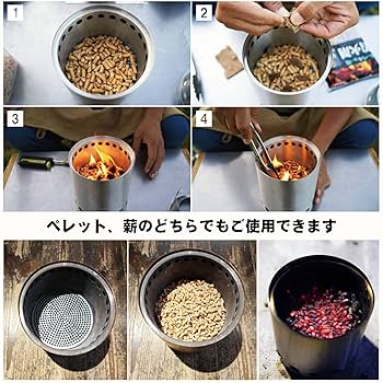 Amazon | EnHike ロストル Solo Stove ソロストーブ ライト