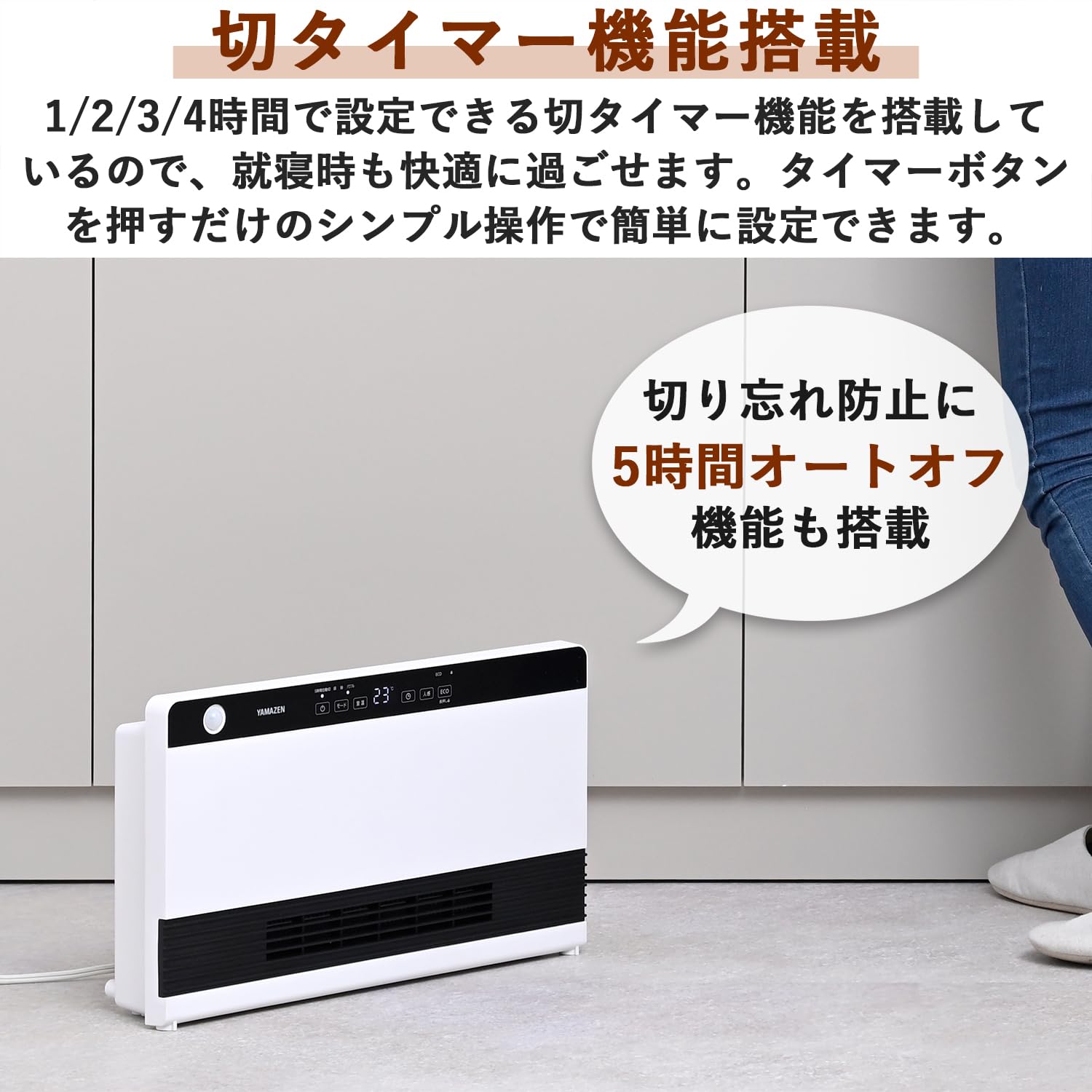 Amazon.co.jp: [山善] ヒーター パネル セラミックヒーター 大風量