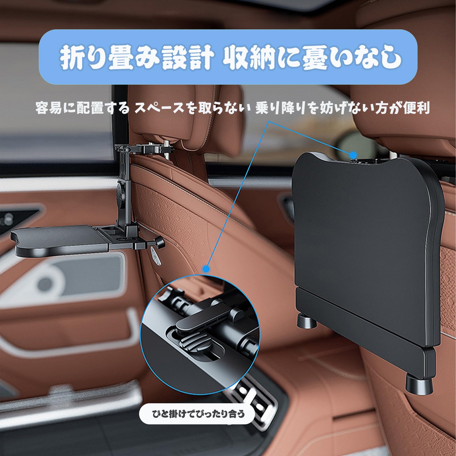 Amazon.co.jp: 車 テーブル 後部座席用 リアトレイ 車用 デスク 360度 