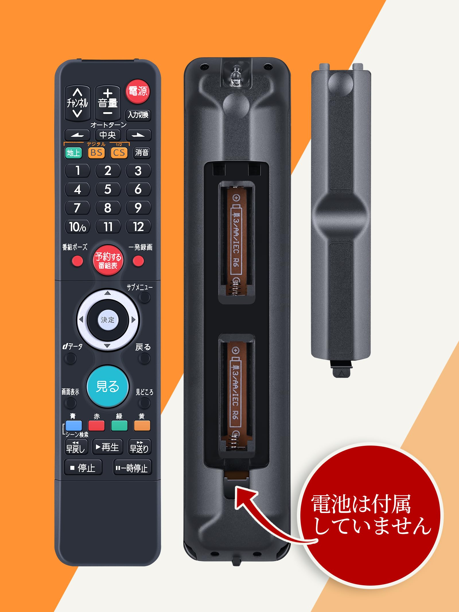 Amazon | AVTVA テレビリモコン C-H20 for HITACHI 日立テレビリモコン