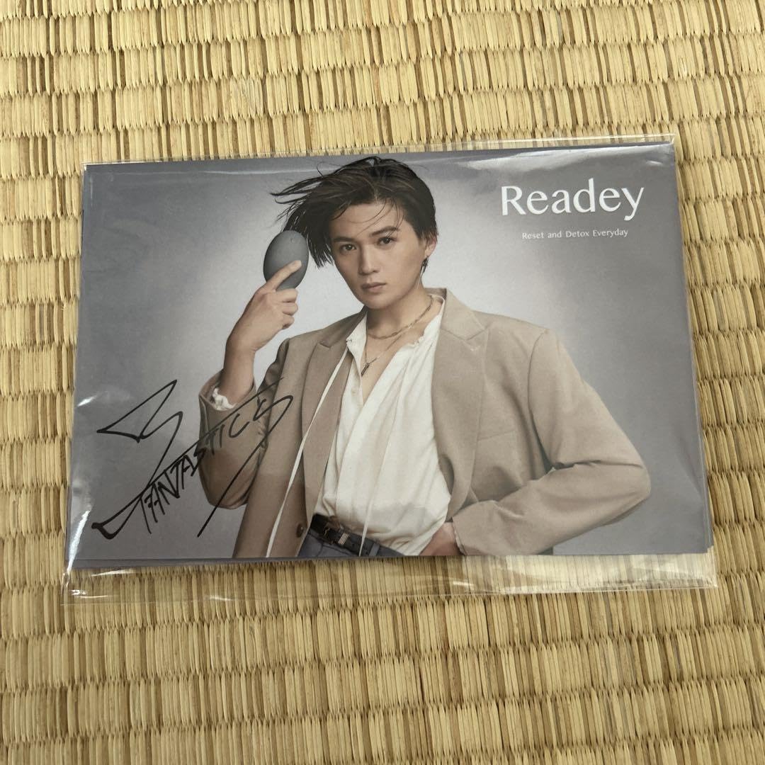 Amazon.co.jp: Readey 八木勇征 サイン入りポストカード : 文房具 