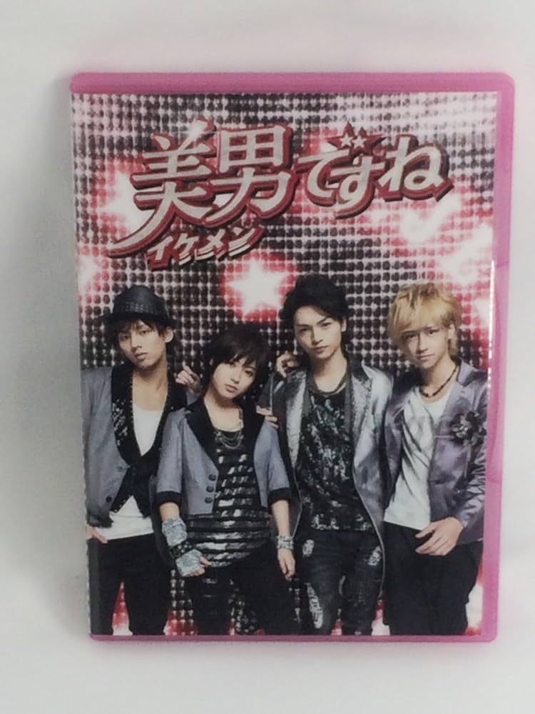 美男ですね　イケメンですね　DVD　キスマイ　玉森　藤ヶ谷　ジャンプ　八乙女 Amazon.co.jp: 美男ですね コンプリートDVD-BOX : 瀧本美織