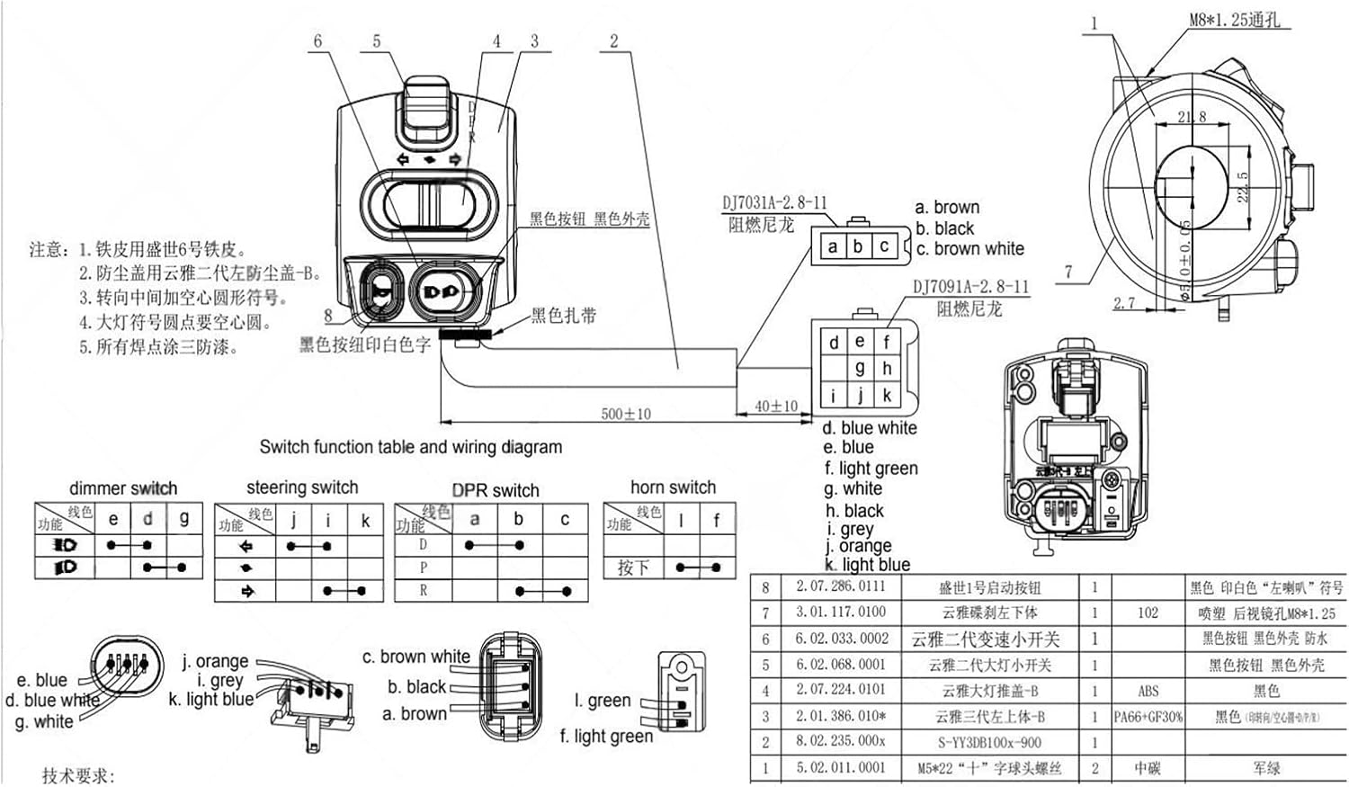 Mid Drive Motor Encoder Mid Drive Motor Conversion Kit with ND721200B Fardriver Controller 180 8000W 72V 90H(Without 13T)
