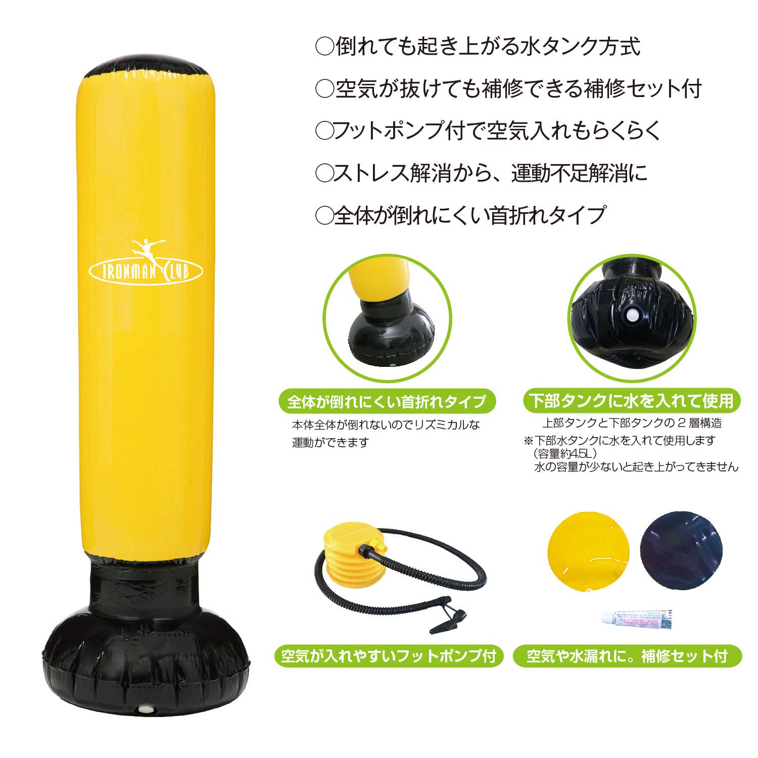 鉄人倶楽部 Amazon | IRONMAN CLUB(鉄人倶楽部)NEO パンチング バッグ 黄 約