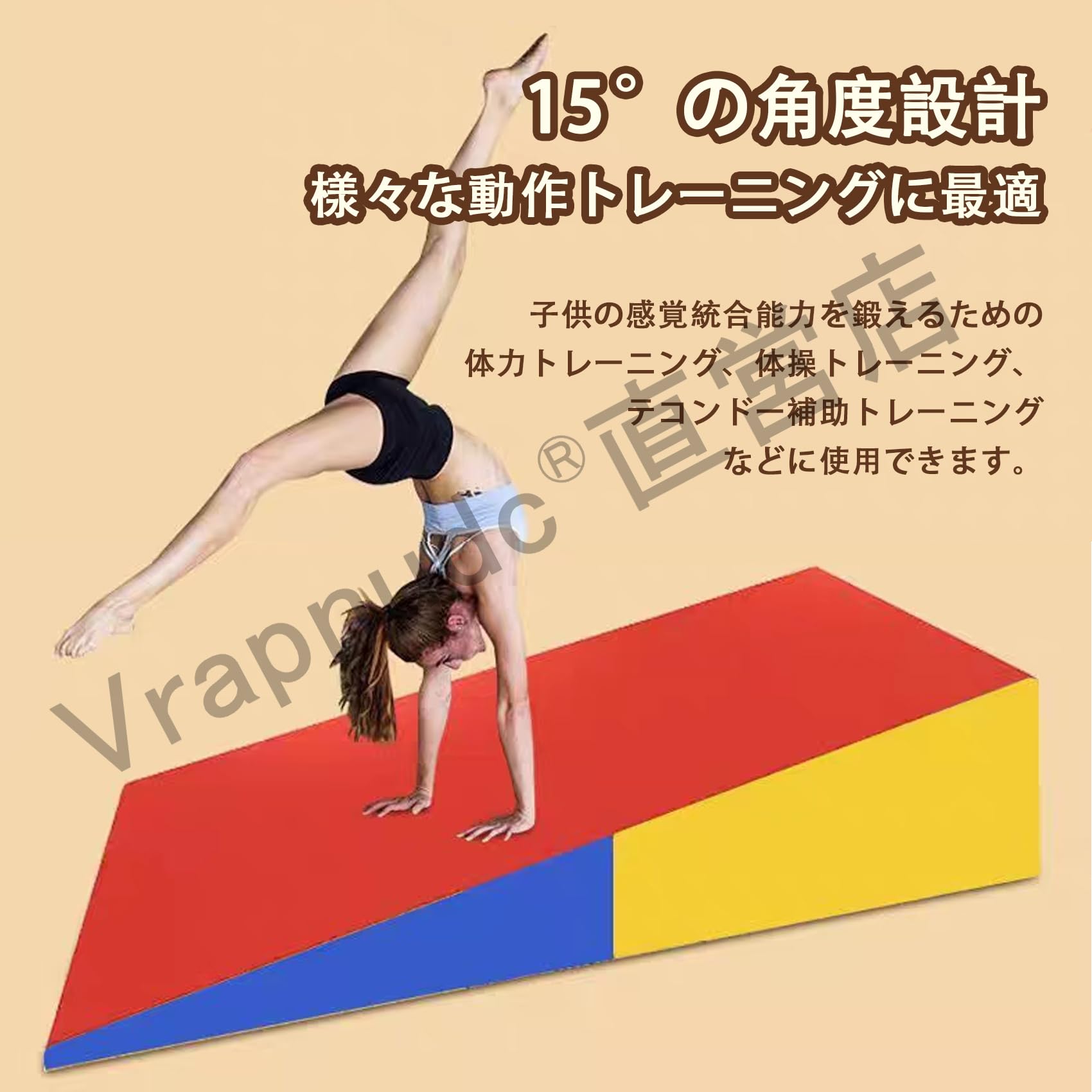 傾斜体感マット３分割(大) Amazon.co.jp: 傾斜体操マット 体操用折りたたみ式傾斜マット
