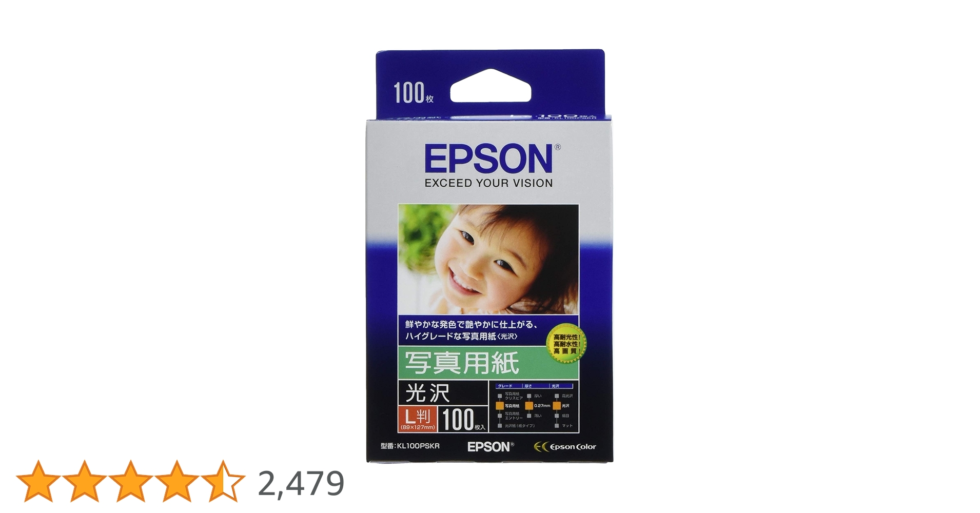 Amazon.co.jp: エプソン EPSON 写真用紙[光沢] L判 100枚