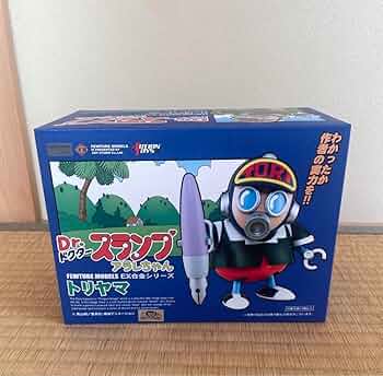 Dr.スランプアラレちゃん トリヤマロボ EX合金 Dr.スランプ、アラレちゃんと原作者トリヤマのフィギュア
