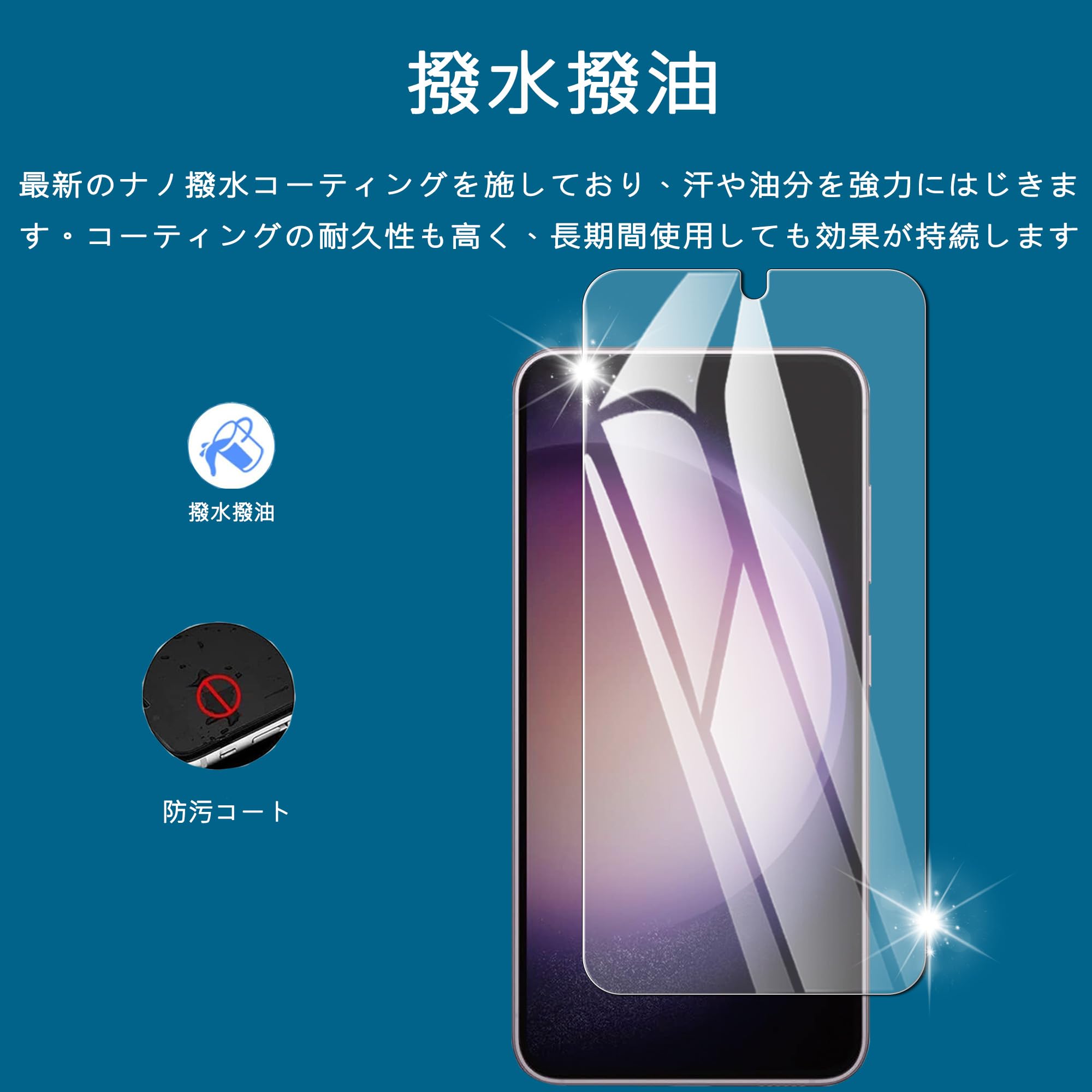 Amazon | Nutmeg Galaxy S23 ガラスフィルム（2枚）+ Galaxy S23