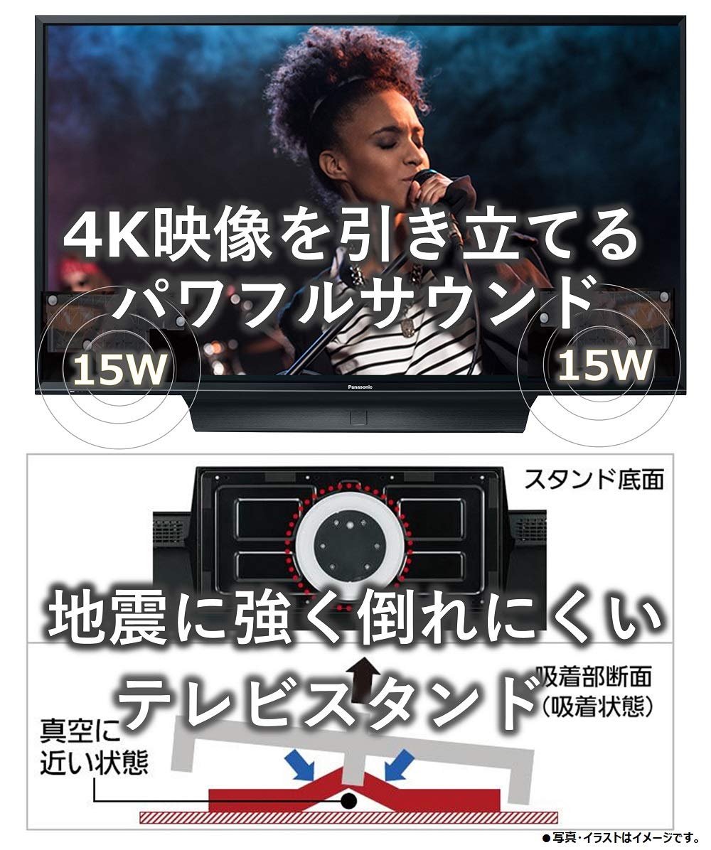 Amazon | パナソニック 43V型 液晶テレビ ビエラ TH-43FX750 4K IPS