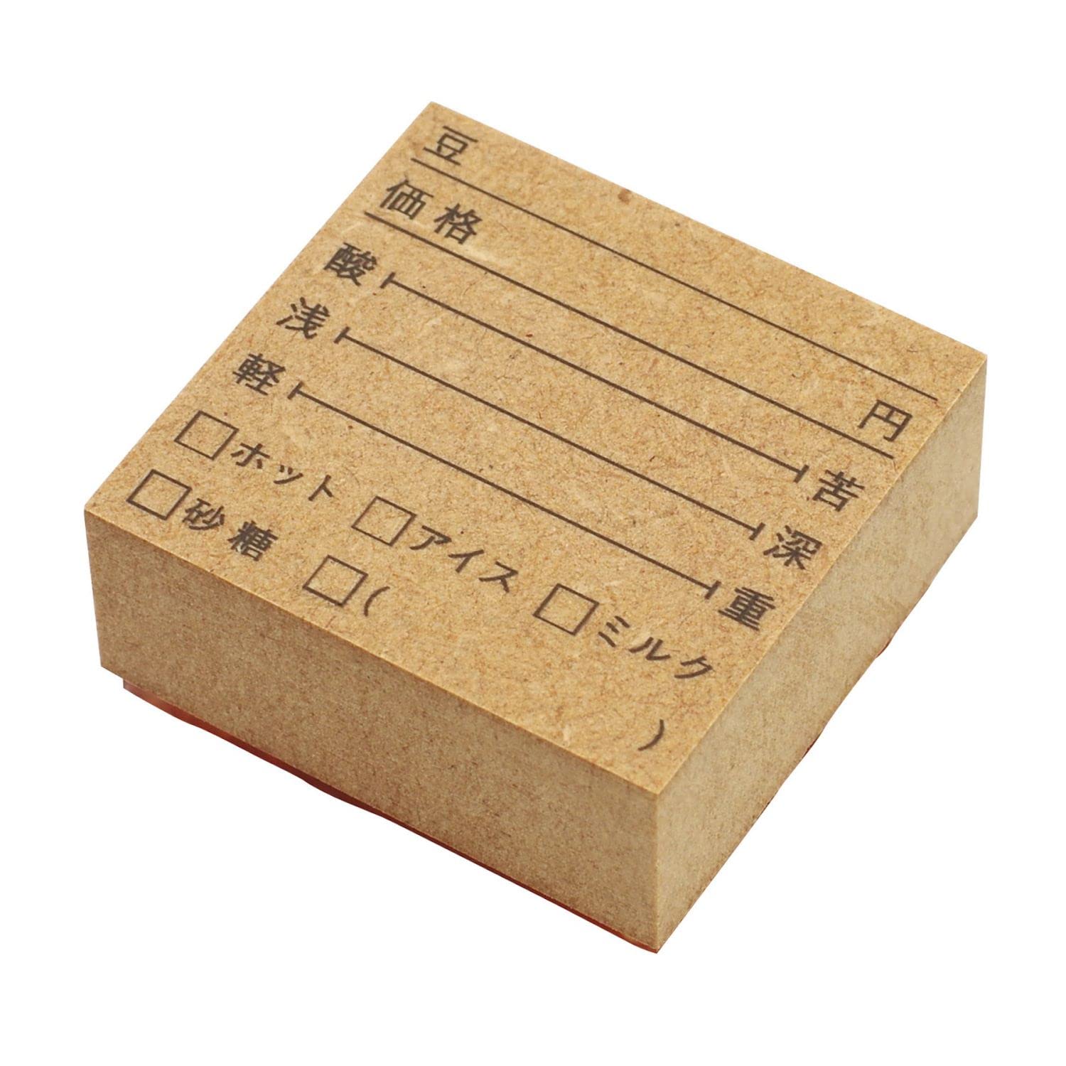 スタンピンアップ  スタンプセット 2点& ダイセット1点 Amazon.co.jp: コーヒーの記録 A スタンプ b-083 : 文房具・オフィス用品