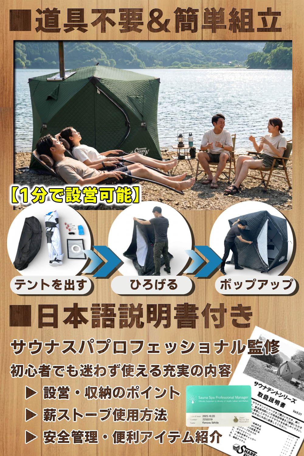 Amazon.co.jp: Share FunN サウナテント テントサウナ スタートセット