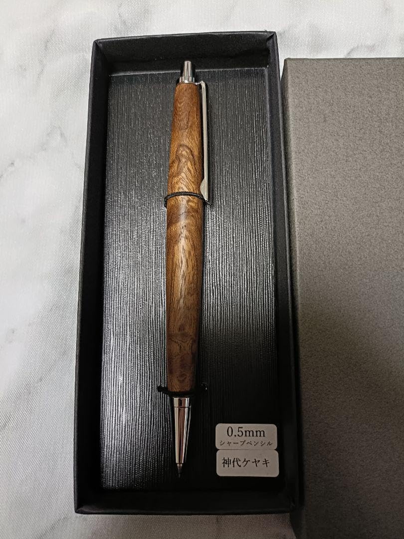 野原工芸 木軸シャーペン ケヤキ 欅 神代欅 神代ケヤキ けやき 野原