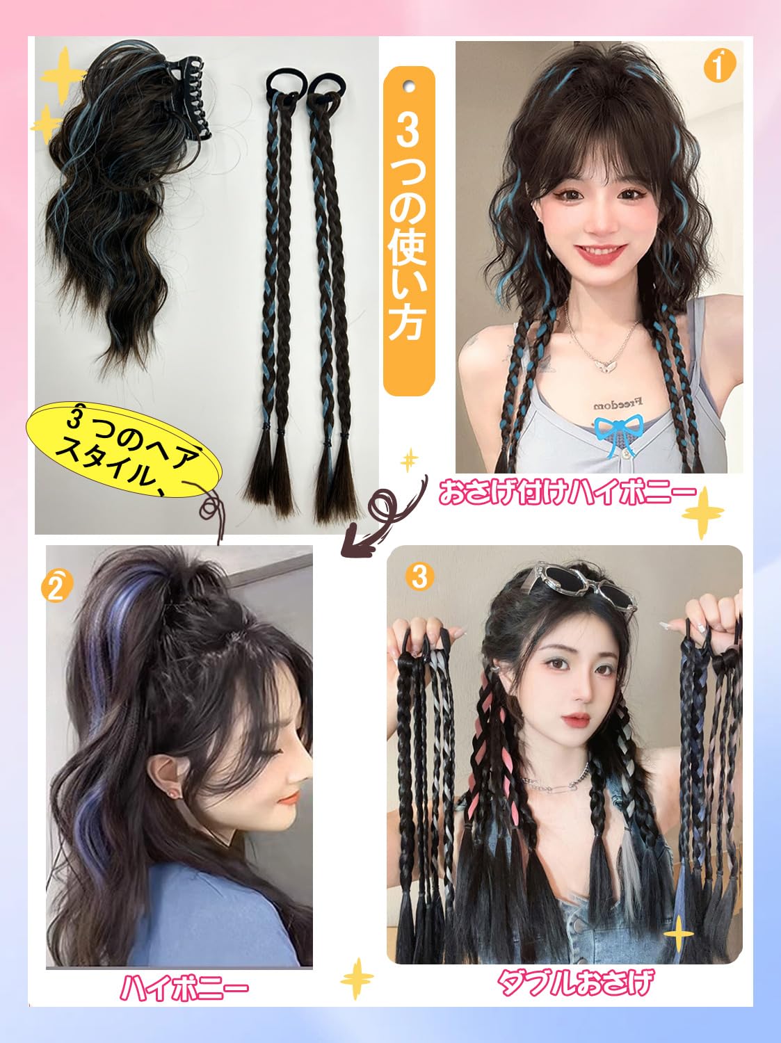 Amazon.co.jp: ウィッグ ポニーテール エクステ ダンス クリップ式