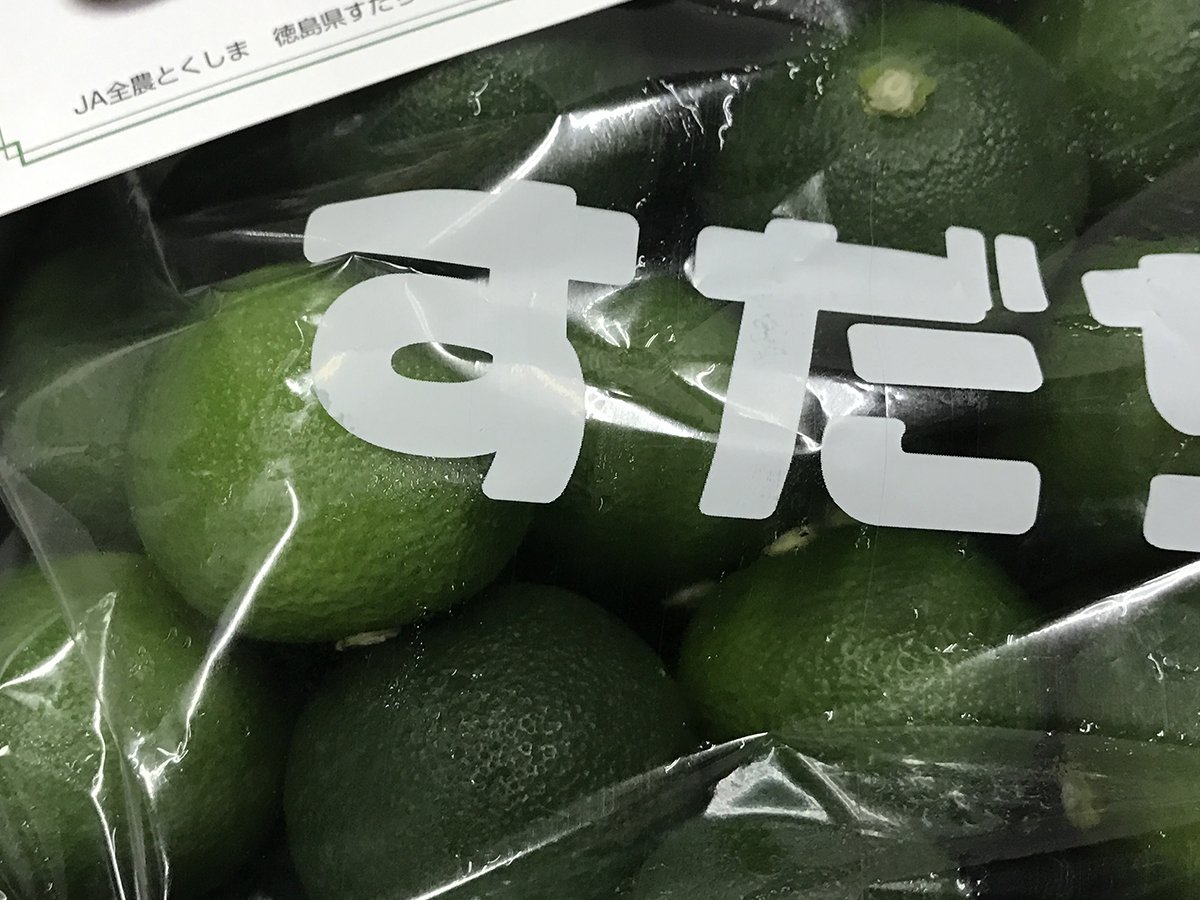 Amazon.co.jp: 徳島県産 すだち 秀品 2Lサイズ 約40玉入 1kg （化粧箱