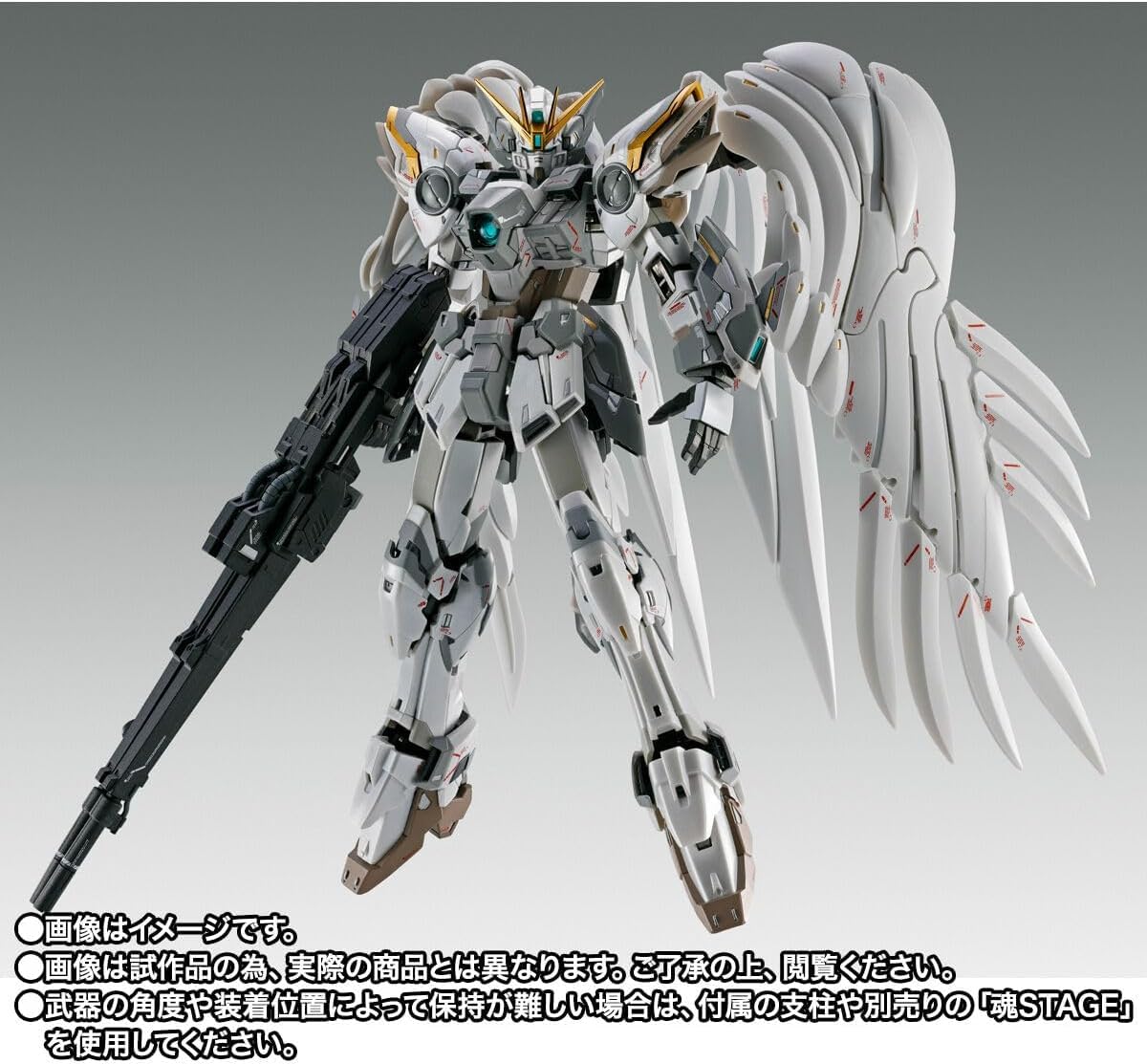 FIX ウイングガンダムゼロ クロークドカスタム　セラフィムユニット一式のみ Amazon.co.jp: GUN DAM FIX FIGURATION METAL COMPOSITE ウイング